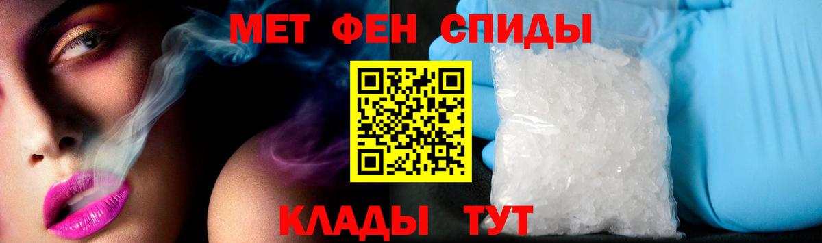 АМФ Premium  Вход с VPN  Вольск 