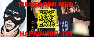 дмт Апшеронск