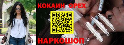 ПСИЛОЦИБИНОВЫЕ ГРИБЫ Апрелевка