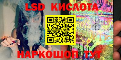 ПСИЛОЦИБИНОВЫЕ ГРИБЫ Апрелевка
