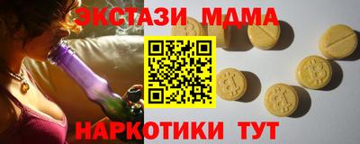 дмт Апшеронск