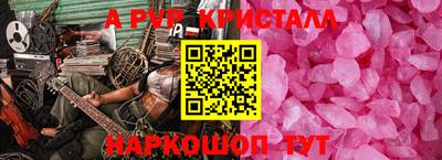 дмт Апшеронск