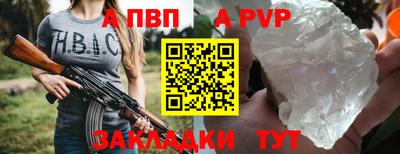дмт Апшеронск