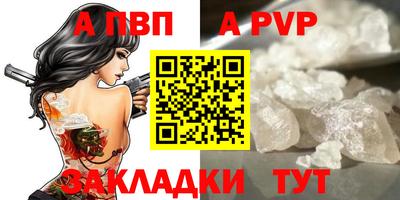 дмт Апшеронск
