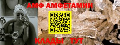 дмт Апшеронск