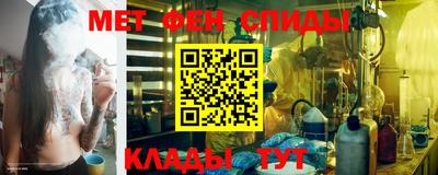 MESCALINE Краснокаменск
