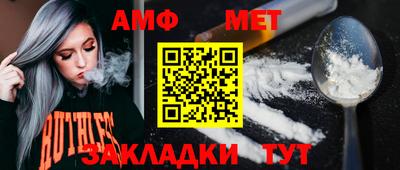 прущая мука Владивосток