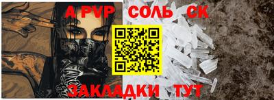 дмт Апшеронск