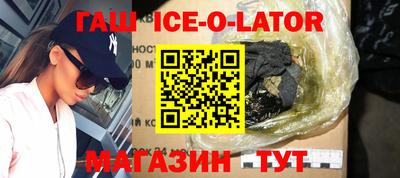 бошки Владикавказ