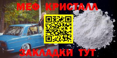 дмт Апшеронск