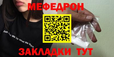 дмт Апшеронск