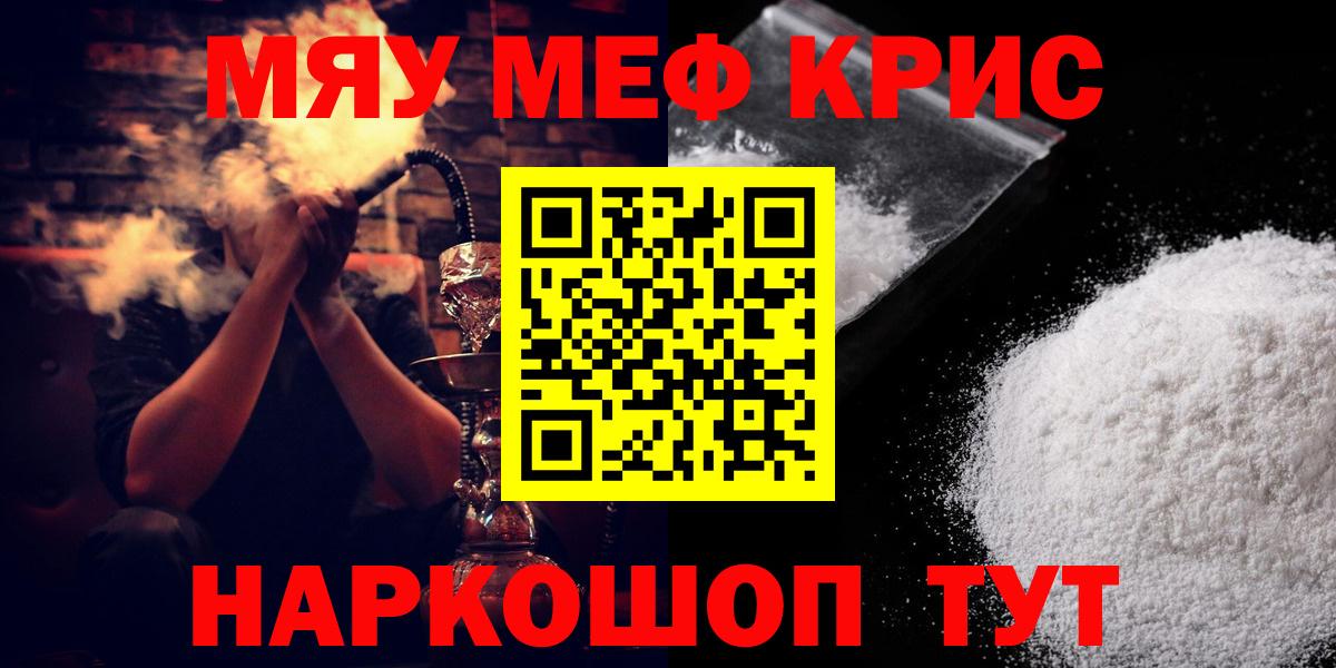МЯУ-МЯУ мука  Вход с VPN  Вольск 