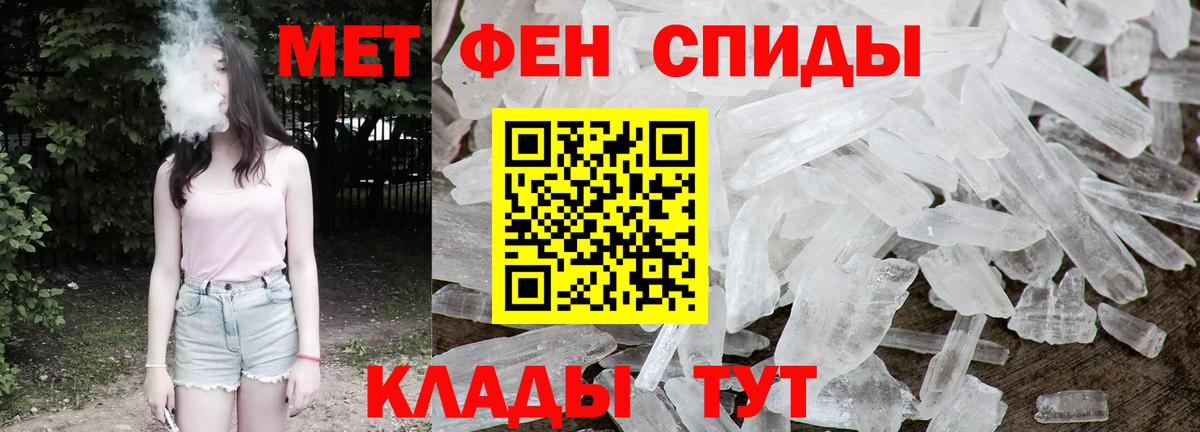 МАРИХУАНА  Гашиш  Вход с VPN  Вольск  Меф   COCAIN 