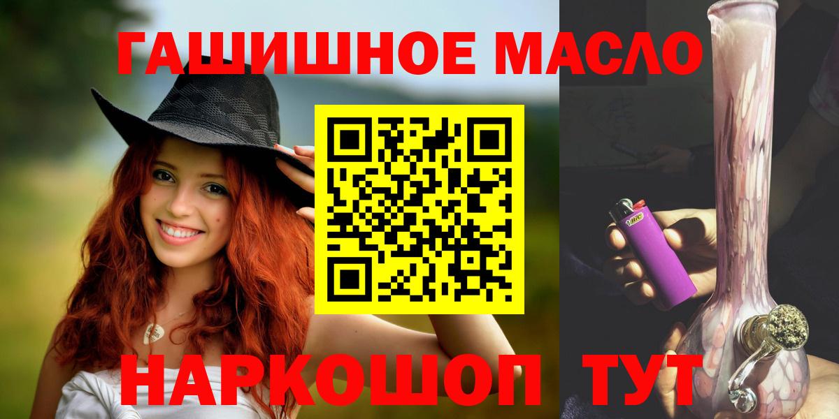 Дистиллят ТГК жижа  ТГК Wax  Вольск  Вход с VPN 