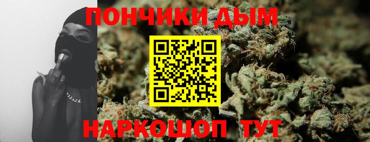 Канабис MAZAR Вольск