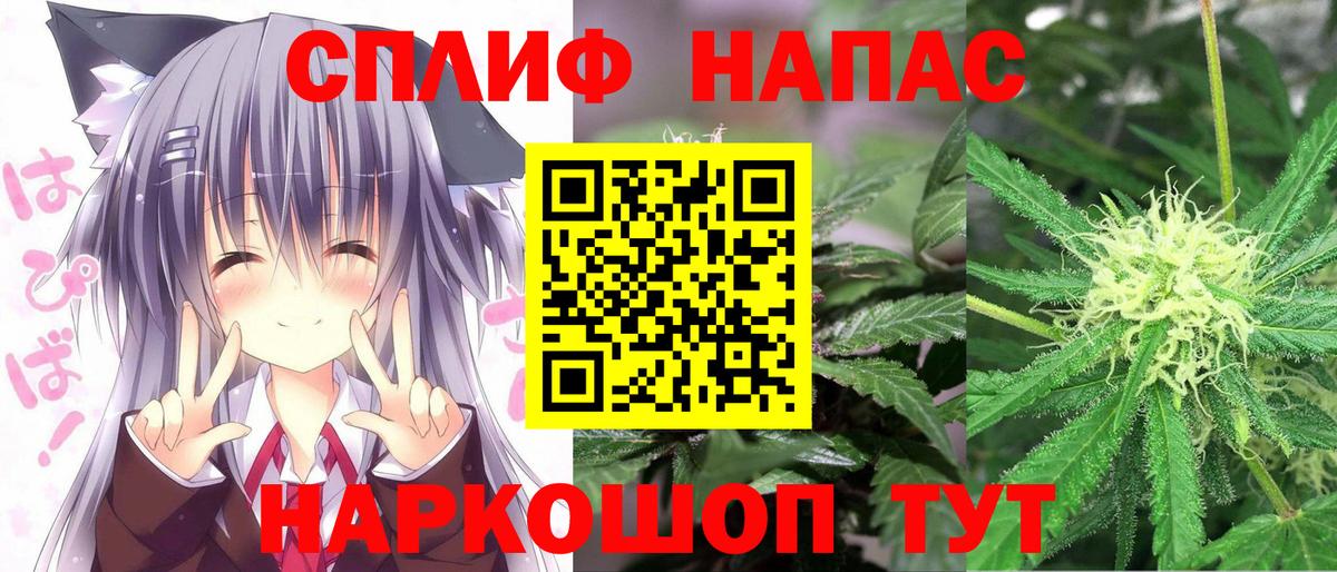 Каннабис AK-47  Вход с VPN  Марихуана Bruce Banner  МАРИХУАНА марихуана  Вольск 